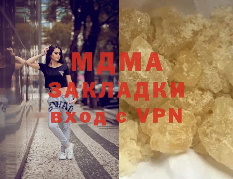 MDMA crystal  Северодвинск 